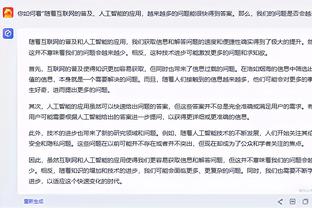 乔-戈麦斯：我们都能理解克洛普，我们每个人都想为他付出一切